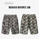 캠브리지 쇼핑하우