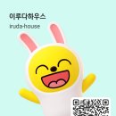 전대후문고시텔이루다하우스