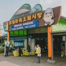 오일시장화장실4 이미지