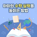 현촌유치원 이미지
