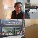 라인ENG