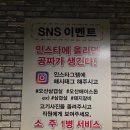 UR(오산시)-[궐리사로]-상-1 | 오산삼겹살 현지인맛집 24시 에이스돈 숯불고기 추천