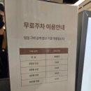 백옥 | 동탄 맛집 곰탕 담백하지만 깊은 맛, 백옥 후기