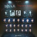 뮤지컬 데스노트 / 고은성 김성철 / 샤롯데씨어터 시야 후기