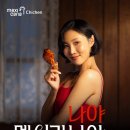 멕시카나 일간스포츠
