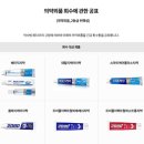 태광종합건설(주) | 태광산업의 애경산업 인수, 4,700억 원은 왜 비싸 보이는가