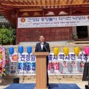 낙성