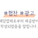 주식회사 요니네 이미지