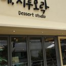모락모락떡 이미지
