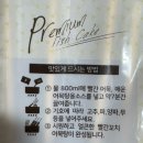 환공식품 이미지