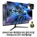 아이센스리그PC방 평리점
