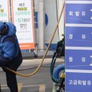 88종합가스 이미지