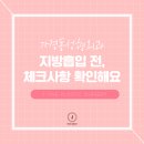 제이원성형외과의원 네이버블로그