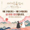 다편안마취통증의학과의원 이미지