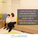 동백쥬니어치과의원 이미지