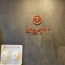 서초대로 316 이미지