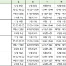 든든한공인중개사사무소 이미지