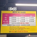 롤링투게더 이미지