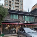 알레아파리
