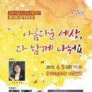 제13회 정기연주회 이미지