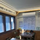 장승포초등학교 | 거제 장승포 로컬 점심 맛집 산봉쌈밥 장승포점