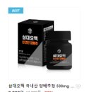 오백유통 이미지