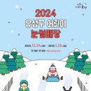 작은내수변공원 이미지