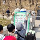 봄볕 어린이공원 이미지