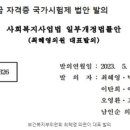 동삼지역아동센터 이미지