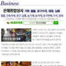 은혜철물