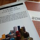 도시와집건축사사무소 이미지