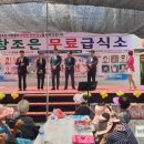 조은사람들2