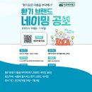 주식회사 지유에어테크