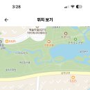 경기 2024학년도 한빛중학교 과학 기간제교원 채용 공고 ( 2024.08.06 (화) 마감 ) 이미지