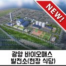 정진발전소 이미지