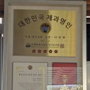 쉐프부랑제 - 김포시 사우중로 82 | 쉐프부랑제