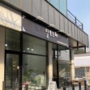 수제디저트달보드레