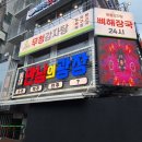 우진광고공사 이미지