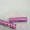 배터리두배로 이미지