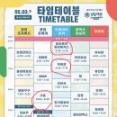 2026 볕든자리 후기