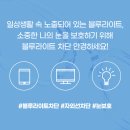 다비치안경 여수서시장앞점 이미지