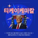 디케이케미칼 이미지