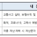 면민복지회관경로당 이미지
