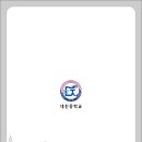 꿈 그리고 희망 이미지