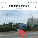 대지산업 자체계량 대기차1대 이미지