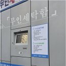 청당크리닝