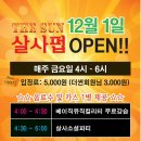 SUN 컴퍼니