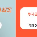 수정공인중개사사무소 이미지