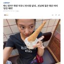 제니 맞아? 화장 지우니 청초함 그 자체…민낯+카고팬츠로 완성한 힙한 휴일 근황