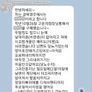 신기이불 이미지